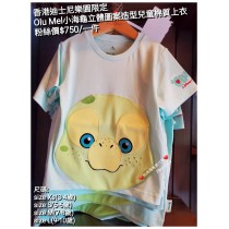 香港迪士尼樂園限定 Olu Mel 小海龜 立體圖案造型兒童棉質上衣
